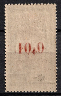 1924 0,01 on 2c Martinique, French Colonies (Sc. 114 var., OFFSET of Overprint, Signed)