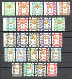 1960 Emblem of Ukraine Underground Post (Perf, Full Set, MNH)