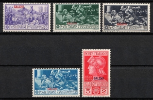 1930 Halki, Aegean Islands, Italian Colonies (Scott 12 - 16, Full Set, CV $60, MNH)