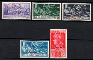 1930 Kalymnos, Aegean Islands, Italian Colonies (Scott 12 - 16, Full Set, CV $45, MNH)
