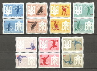 1960 17th World Olympiad Underground Pairs Tete-Beche (Only 1000 Issued, MNH)