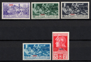 1930 Kasos, Aegean Islands, Italian Colonies (Scott 12 - 16, Full Set, CV $60, MNH)