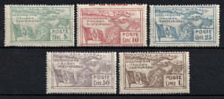 1923 Castelrosso, Aegean Islands, Italian Colonies (Scott 60 - 64, Full Set, CV $65, MNH)