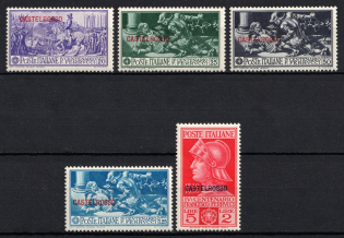 1930 Castelrosso, Aegean Islands, Italian Colonies (Scott 75 - 79, Full Set, CV $170)