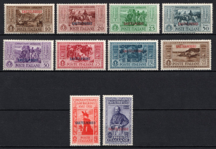 1932 Castelrosso, Aegean Islands, Italian Colonies (Scott 80 - 89, Full Set, CV $625, MNH)