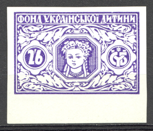 1960 London Revenue Stamp Union Ukrainian (Only 200 Issued)