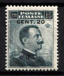 1916 20c on 15c Cos, Aegean Islands, Italian Colonies (Scott 11, CV $50, MNH)