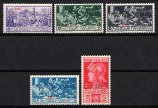 1930 Cos, Aegean Islands, Italian Colonies (Scott 12 - 16, Full Set, CV $70, MNH)