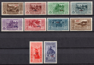1932 Cos, Aegean Islands, Italian Colonies (Scott 17 - 26, Full Set, CV $450, MNH/MLH)