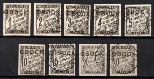 1892 Obock, French Colonies, Postage Due Stamps (Sc. J1 - J13, Used, CV $335, Signed)