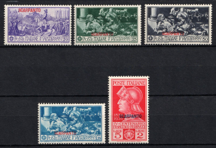 1930 Karpathos, Aegean Islands, Italian Colonies (Scott 12 - 16, Full Set, CV $60, MNH/MLH)