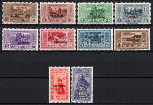 1932 Karpathos, Aegean Islands, Italian Colonies (Scott 17 - 26, Full Set, CV $390, MNH/MVLH)