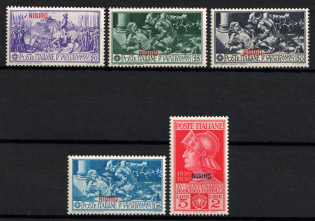 1930 Nisyros, Aegean Islands, Italian Colonies (Scott 12 - 16, Full Set, CV $70, MNH)