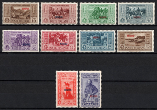 1932 Nisyros, Aegean Islands, Italian Colonies (Scott 17 - 26, Full Set, CV $420, MNH/MLH)