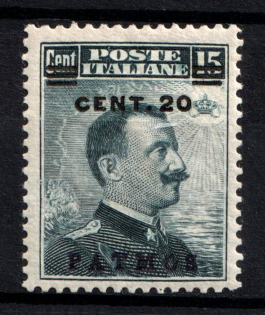 1916 20c on 15c Patmos, Aegean Islands, Italian Colonies (Scott 11, CV $20)