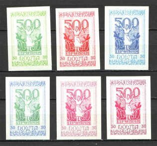 1963 Women Prisoners of Kengir Internment (Imperf, Only 200, Full Set, MNH/MLH)