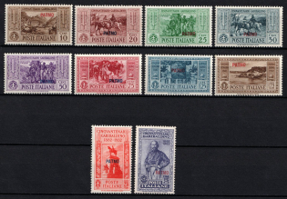 1932 Patmos, Aegean Islands, Italian Colonies (Scott 17 - 26, Full Set, CV $450)