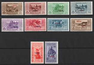 1932 Piscopi (Tilos), Aegean Islands, Italian Colonies (Scott 17 - 26, Full Set, CV $475, MNH)
