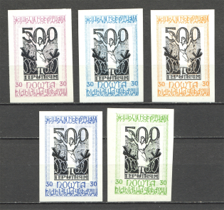 1963 Women Prisoners of Kengir Internment (Imperf, Only 200, Full Set, MNH)