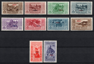 1932 Rhodes, Aegean Islands, Italian Colonies (Scott 45 - 54, Full Set, CV $450, MNH/MLH)
