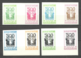 1963 Women Prisoners of Kengir Internment Gutter-Pair (Imperf, MNH)