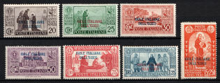 1930 Aegean Islands, Italian Colonies (Scott 12 - 18, Full Set, CV $210)