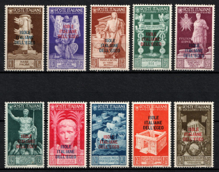 1938 Aegean Islands, Italian Colonies (Scott 47 - 56, Full Set, CV $130, MNH)