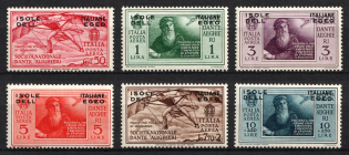 1932 Aegean Islands, Italian Colonies, Airmail (Scott C8 - C13, Full Set, CV $20)