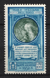1932 100l Aegean Islands, Italian Colonies, Airmail (Scott C14, CV $20)