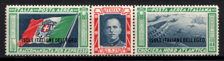 1933 5.25l + 44.75l Aegean Islands, Italian Colonies, Airmail (Scott C27, CV $170, MNH)