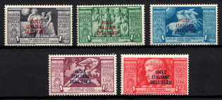 1938 Aegean Islands, Italian Colonies, Airmail (Scott C39 - C43, Full Set, CV $50, MNH/MLH)