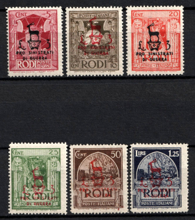 1944 Rhodes, Aegean Islands, German-Italian Administration (Mi. 215 - 220, Full Set, CV $90)