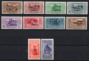 1932 Astypalaia, Aegean Islands, Italian Colonies (Scott 17 - 26, CV $360, MNH/MLH)