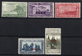 1926 Cyrenaica, Italian Colonies (SG 25 - 29, Full Set, CV $30)