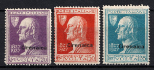 1927 Cyrenaica, Italian Colonies (SG 40 - 42, Full Set, CV $50)