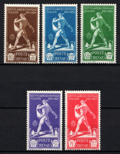 1930 Cyrenaica, Italian Colonies (SG 70 - 74, Full Set, CV $40, MNH)