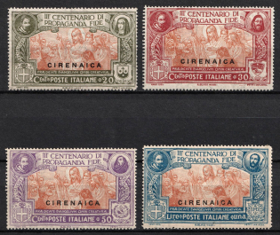 1923 Cyrenaica, Italian Colonies (SG 1 - 4, Full Set, CV $40, MNH/MLH)