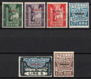 1923 Cyrenaica, Italian Colonies (SG 5 - 10, Full Set, CV $80, MNH/MLH)