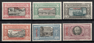 1924 Cyrenaica, Italian Colonies (SG 11 - 16, Full Set, CV $1,190)