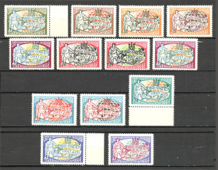 1967 World Congress of Free Ukrainians Block Sheet (Perf, Only 800 Issued, MNH)