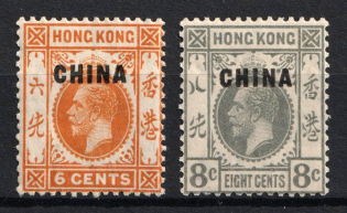 1922-27 Great Britain, British Post Offices in China (Sc. 20, 21, CV $20)