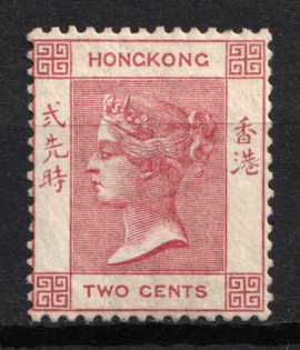 1882-96 2c Hong Kong, British Colonies (SG 32, Rose Lake, CV $420)