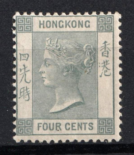 1896 4c Hong Kong, British Colonies (SG 34, Signed, CV $55)