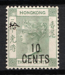 1898 10c on 30c Hong Kong, British Colonies (SG 55, CV $110)