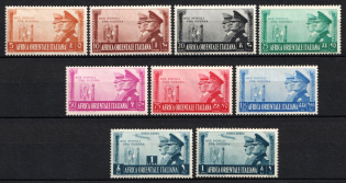 1941 East Africa, Italian Colonies (SG 55 - 63, Full Set, CV $210)