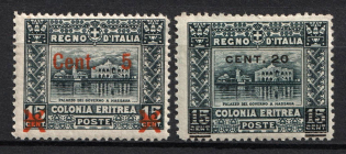 1916 Eritrea, Italian Colonies (SG 51 - 52, CV $30)