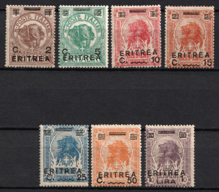 1922 Eritrea, Italian Colonies (SG 57 - 63, Full Set, CV $130)