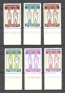 1974 Anniversary Stamps Issue Underground Post (Perf, MNH)