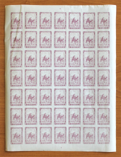 Turkestan Civil War Fantasy Issue Block Sheet 5 Kop (MNH)