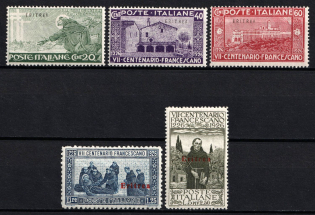 1926 Eritrea, Italian Colonies (SG 102 - 106, Full Set, CV $30)